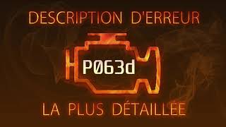 Código p063d - pasos para reparar el error