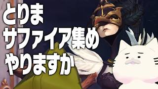 新叙事探しながら30万と300万集める　#第五人格