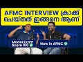 How To Reach AFMC Daily Life Interview Selection Process വിശേഷങ്ങൾ അറിയാ