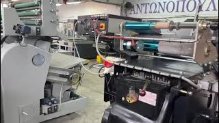 HEIDELBERG GT - HOT FOIL GT