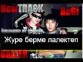 BAGI feat BALLER - Журе берме лалектеп . 