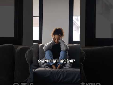 『석가모니가 아들러를 만났을 때』-쇼츠 뉴스