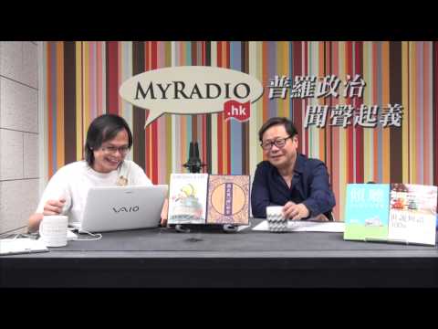 黃毓民 毓民踩場 150716 ep706 p3 of 3  689與人鬥其樂無窮 毓民必奉陪到底