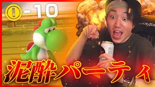 【ブチギレ】酔っぱらった状態で一人でマリオパーティしたらこうなる