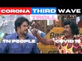 CORONA 3RD WAVE IN AUGUST TROLL L COVID 19 L MADURAI TROLLS