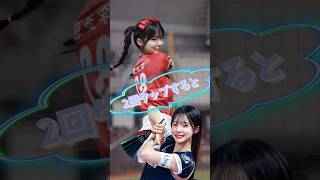 【毎日更新】#ピタ止めチャレンジ  #台湾チア #チアガール #shorts #これがこう #李多慧