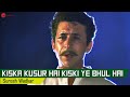 Kiska Kusur Hai Lahoo Ke Do Rang 1997 Naseruddin Shah Sad Song