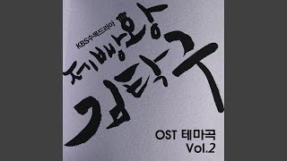 Download lagu Last Patience mp3