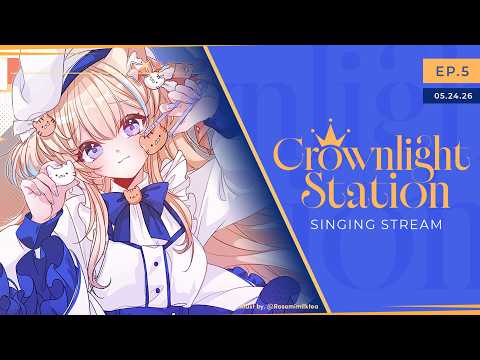 I sing for you🧡 – Crownlight Station Ep.5【KARAOKE】