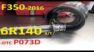 p073d - cómo solucionar problemas