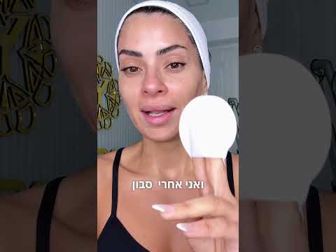 פדים מתקדמים