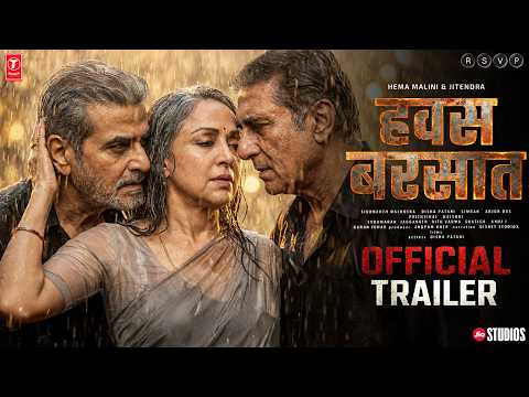 Hawas Barsaat - Official Trailer | Hema Malini | Jeetendra | Raj babbar | New Movie Trailer 2026