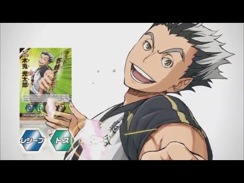 【ハイキュー!!バボカ!!】HV-06 拡張パック第6弾　～レッツゴートーキョー!!～　30秒CM