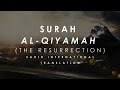 Surah Al-Qiyamah (75) Ft. Jibril Wahab | Fatih Seferagic | Omar Hisham Al Arabi