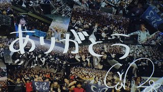 Eir Aoi - Niji No Oto / Concierto 2016