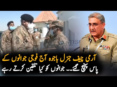 COAS Qamar Javed Bajwa visited Nagarparkar | Spends a busy day Soldiers