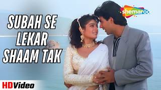 Download lagu Subah Se Lekar Shaam Tak ❤️ | Udit Narayan & Sadhana Sargam | Mohra (1994) | Evergreen 90s Love Song mp3