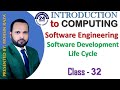 CS101 Short Lecture 32 Topic 126 To Topic 131 Software Development And Life Cycle In Urdu