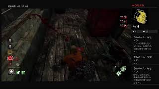 DBD
