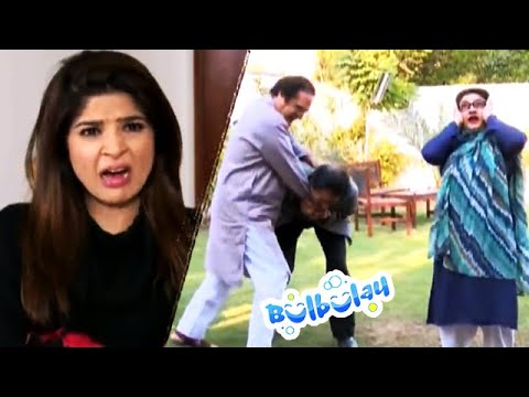 Mehmood Sahab Ne Momo Ke Aashiq Ko Mar Diya - Khoobsurat | Bulbulay
