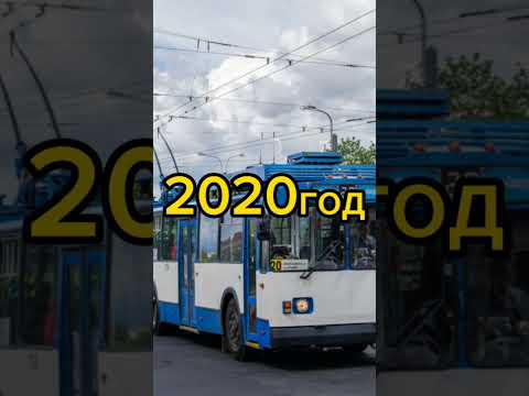 эволюция троллейбуса зиу-682бм1 борт.номер 1104 г.Санкт-Питербург #shorts #троллейбус #троллейбусы
