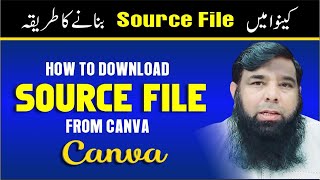 How to Download Source File From Canva || Canva Source File.