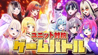 【3D】DEV_IS集合!ユニット対抗ゲームバトル!【#DEV_ISゲームコラボ】