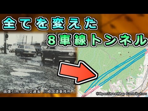 Somport 道路トンネル - 定義