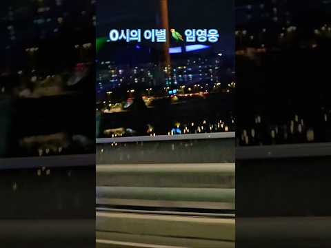 #0시의이별#임영웅#뮤비