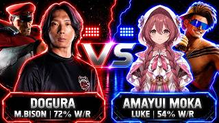 SF6 ▰ DOGURA (M.Bison) vs AMAYUI MOKA (Luke) ▰ FULL GAMEPLAY! ▰ ストリートファイター6