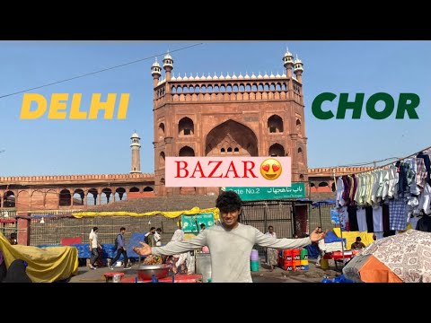 DELHI CHOR BAZAAR😳| DSLR 2000 KA | दिल्ली चोर बाज़ार😨|