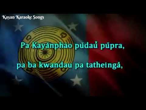 Kayǎn Phao Ngaǒ thapaǒ- kayan karaoke