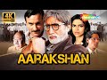 Aarakshan Full Hindi Political Thriller Movie 4K Amitabh Bachchan Saif Ali Khan Deepika Padukone