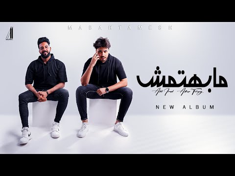 مابهتمش ادهم تهامي