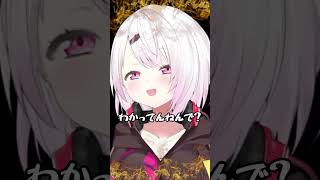 椎名の下手すぎるドンキーコング #vtuber #椎名唯華 #ゲーム #vtuber