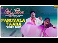 Paruvala Taara Video Song Full HD Sri Krishna 2006 Venu Gowri Munjal Suresh Productions