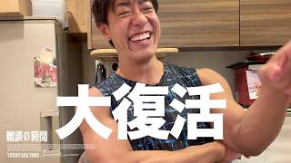 【ラストラン】堀大輔、早朝の掘出し物でアンチもファンに変えて奇跡の大復活/ヤノ配信の緊急メッセージが堀スタッフに届く/1週間ライブも残り24時間を考察する配信【24時間ライブ/ショートスリーパー】