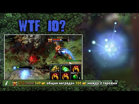 don't kill io - Dota 2