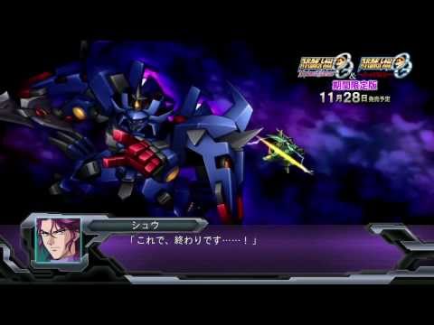 Super Robot Wars F Playstation