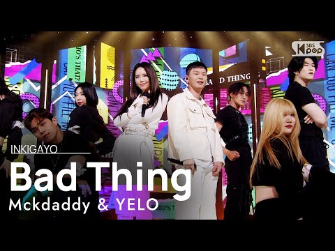 Mckdaddy & YELO(맥대디 & 옐로) - Bad Thing @인기가요 inkigayo 20210502