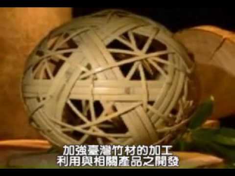 林業試驗所簡介 - 2002年中文版