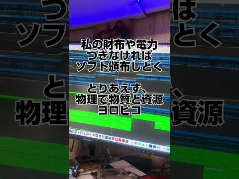 文部省唱歌「村祭」 RVCデモ - ずんだもん / デルタもん / 生ふさもふ