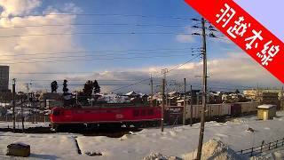 羽越本線 JR新発田駅の線路