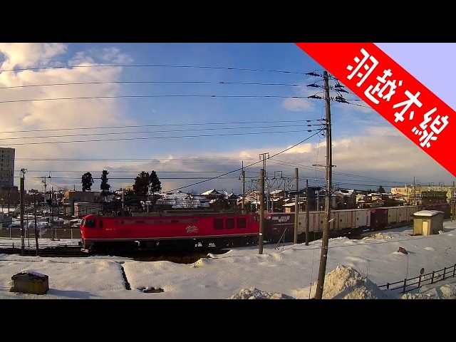 羽越本線 JR新発田駅の線路