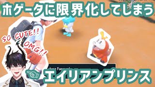 ホゲータに限界化してしまうエイリアンプリンス【レン ゾット／Ren Zotto／NIJISANJI EN／切り抜き／日本語字幕】