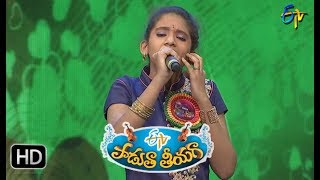 Preminche Premava Song | Vaishnavi Performance | Padutha Theeyaga | 16th July 2017