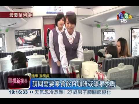 普悠瑪新體驗! 有哺乳室可充電