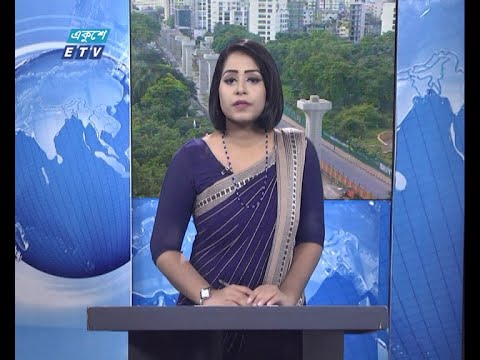 11 AM News || বেলা ১১টার সংবাদ || 30 July 2020 || ETV News