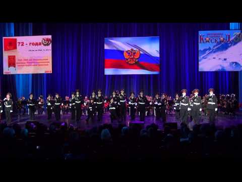 22   Ансамбль МВСУ и Военный образцовый оркестр почетного караула   Фуражечка