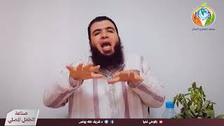 صورة ح٣ بين يدي الكتاب